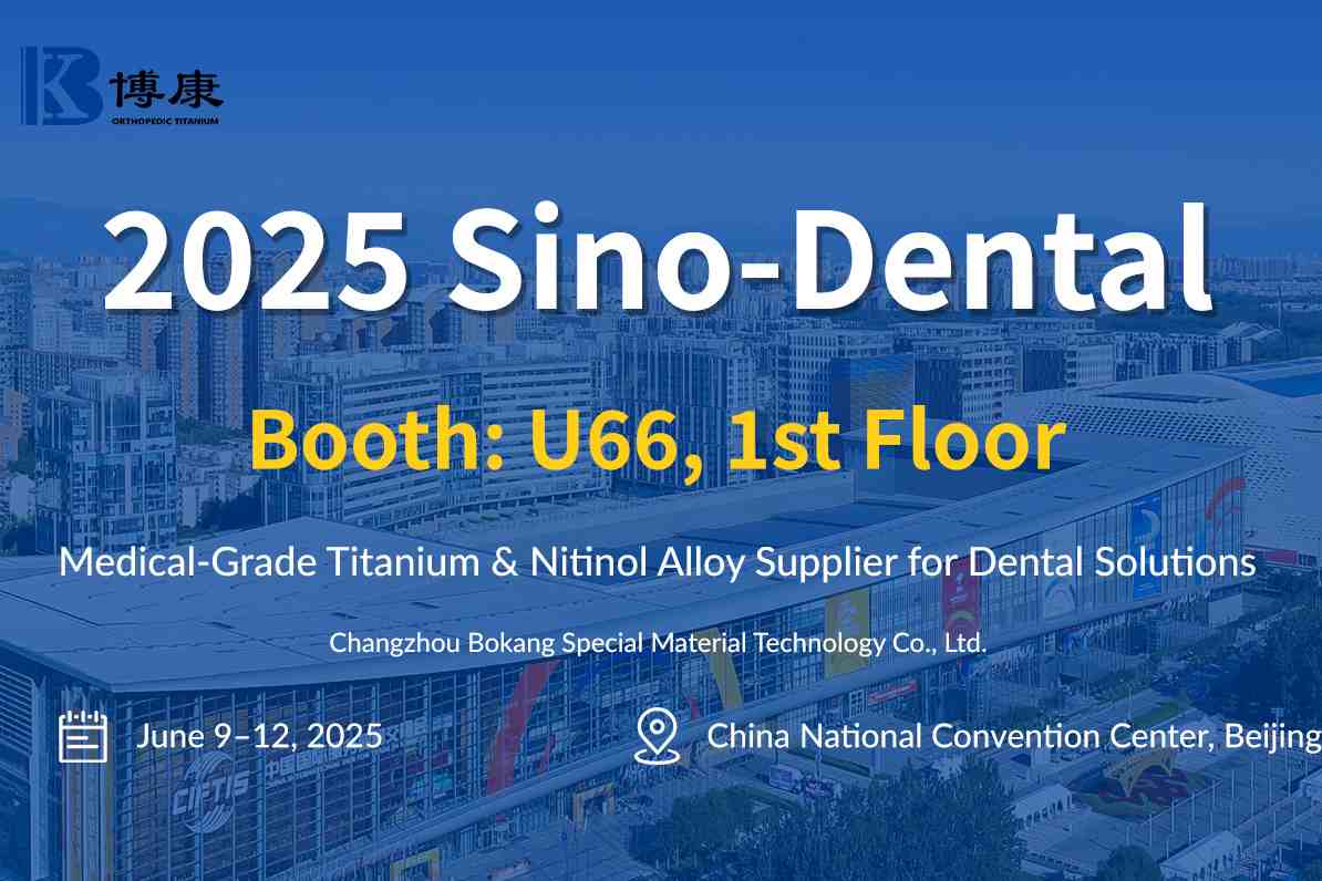 Bokang Titanium untuk memamerkan bahan gigi inovatif di Sino-Dental 2025 di Beijing