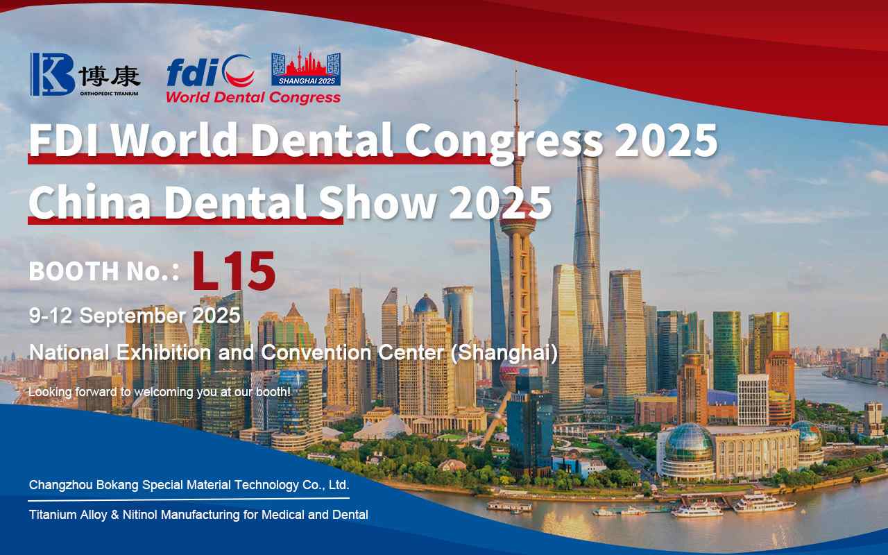 Bokang Titanium Akan Dipamerkan di FDI World Dental Congress & China Dental Show 2025