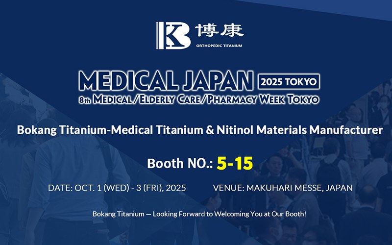 Bokang Titanium Akan Dipamerkan di MEDICAL JAPAN 2025 TOKYO